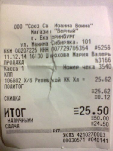 ПРОДАЖИ ОСТАНОВЛЕНЫ, ЗАКАЗЫ НЕ ДЕЛАТЬ!!! - Бодибилдинг форум AnabolicShops
