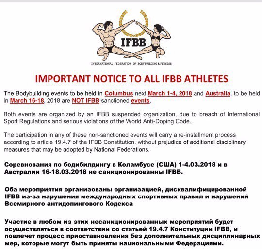 Регистрация на ARNOLD CLASSIC 2018 открыта! - Бодибилдинг форум AnabolicShops