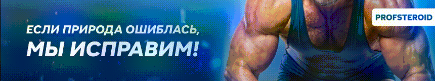 Программа тренировок -  AnabolicShops
