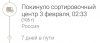 DevilsPharm.in.th - Бодибилдинг форум AnabolicShops