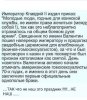 Курилка- разговоры на любые темы - Бодибилдинг форум AnabolicShops
