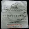 Курилка- разговоры на любые темы - Бодибилдинг форум AnabolicShops