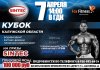 Мой личный блог - Бодибилдинг форум AnabolicShops