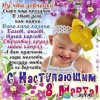 Natusik - Меркантильная суЧность или Сильная Красотка - Бодибилдинг форум AnabolicShops