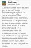 Тестостерона ундеканоат (Небидо). Всё,  что вы хотели знать, но не знали,  у кого спросить. - Бодибилдинг форум AnabolicShops