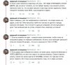Если Вас приняли при получении посылки. - Бодибилдинг форум AnabolicShops