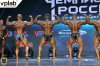 Розница по цене опта!!! До -40% на все! Regart Pharm - Официальный представитель! - Бодибилдинг форум AnabolicShops