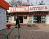 Почти халявная еда 500/750 - Бодибилдинг форум AnabolicShops