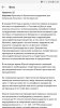 Снова РБ. - Бодибилдинг форум AnabolicShops