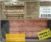 Kain & Valkery "Операция Тай" - Бодибилдинг форум AnabolicShops