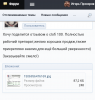 StoreGenerics.ru-Дженерики-все для ПКТ - Бодибилдинг форум AnabolicShops