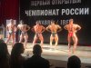 Новый этап подготовки!!! Максимум амбиций !!! Новые вершины!!! - Бодибилдинг форум AnabolicShops
