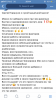 Разбор ваших рационов питания, помощь в составлении диеты. - Бодибилдинг форум AnabolicShops