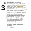 Режим многозадачности - Бодибилдинг форум AnabolicShops