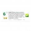 Режим многозадачности - Бодибилдинг форум AnabolicShops