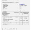 Разбор анализов гормонов, помощь специалиста - Бодибилдинг форум AnabolicShops