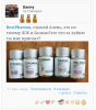 Предьява -магазину BestPharma.shop - Бодибилдинг форум AnabolicShops