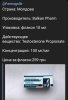 Онлайн магазин Farmagolik. - Бодибилдинг форум AnabolicShops
