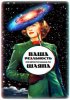 Steroidy.pro   Original pharma+низкие цены. - Бодибилдинг форум AnabolicShops