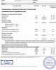 Greenlp.in - распродажа! аас, гр, пептиды,  виагра - Бодибилдинг форум AnabolicShops