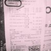 Суд steroidy.pro - Бодибилдинг форум AnabolicShops