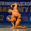 Осенний сезон 2020 закончен! - Бодибилдинг форум AnabolicShops