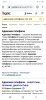 Genetrip Market - Всё для потенции, секса и пкт! - Бодибилдинг форум AnabolicShops