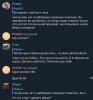 Тестируем препараты. Хроматографический анализ - Бодибилдинг форум AnabolicShops