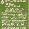 Тестируем препараты. Хроматографический анализ - Бодибилдинг форум AnabolicShops