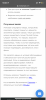 Real Pump - Prodoping прошу разобраться в ситуации - Бодибилдинг форум AnabolicShops