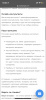 Real Pump - Prodoping прошу разобраться в ситуации - Бодибилдинг форум AnabolicShops