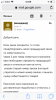 Недошедший заказ от дилла - Бодибилдинг форум AnabolicShops