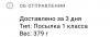 Магазин Фрэнка. Pharmacom Labs Official. Марка №1 в Мире! - Бодибилдинг форум AnabolicShops