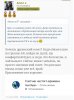 Соччный Мощщный! - Бодибилдинг форум AnabolicShops