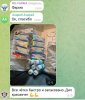 RU-FARMA | Магазин спортивной фармакологии | Отправка из РФ - Бодибилдинг форум AnabolicShops