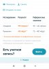 Фармакология, питание и тренировочный процесс - Бодибилдинг форум AnabolicShops
