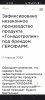 Pharmlabs.online Магазин качественной фармы 8 лет на рынке. Отправка из РФ - Бодибилдинг форум AnabolicShops