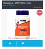 StoreGenerics.ru-Дженерики-все для ПКТ - Бодибилдинг форум AnabolicShops