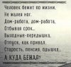 Курилка- разговоры на любые темы - Бодибилдинг форум AnabolicShops