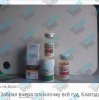 Hilma PRO - с заботой о вашем здоровье! - Бодибилдинг форум AnabolicShops