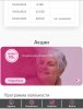 Hilma PRO - с заботой о вашем здоровье! - Бодибилдинг форум AnabolicShops