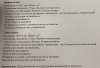 Ваш Первый  Курс, как и с чего начать (вопросы) - Бодибилдинг форум AnabolicShops