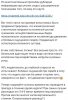 Hilma PRO - с заботой о вашем здоровье! - Бодибилдинг форум AnabolicShops