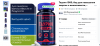 Hilma PRO - с заботой о вашем здоровье! - Бодибилдинг форум AnabolicShops