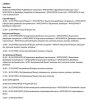 *** Лиса*** - Бодибилдинг форум AnabolicShops