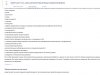 Homosteron.com оф.дилер Zphc|CanadaPeptides|Ergo Mrc - Бодибилдинг форум AnabolicShops