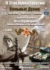 *** Лиса*** - Бодибилдинг форум AnabolicShops