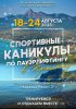 *** Лиса*** - Бодибилдинг форум AnabolicShops