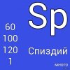 ProjectX - твой надежный поставщик! - Бодибилдинг форум AnabolicShops