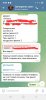 Новый вид кидалова или как меня попытался кинуть 